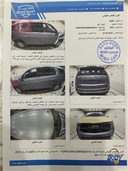 شيفروليه تاهو